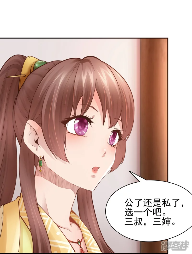 第109话18
