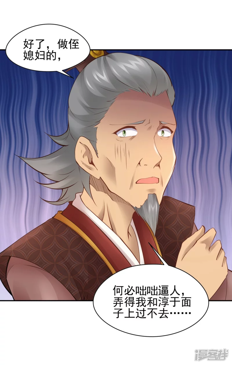 第109话2