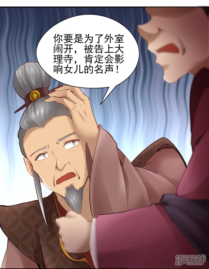第109话21