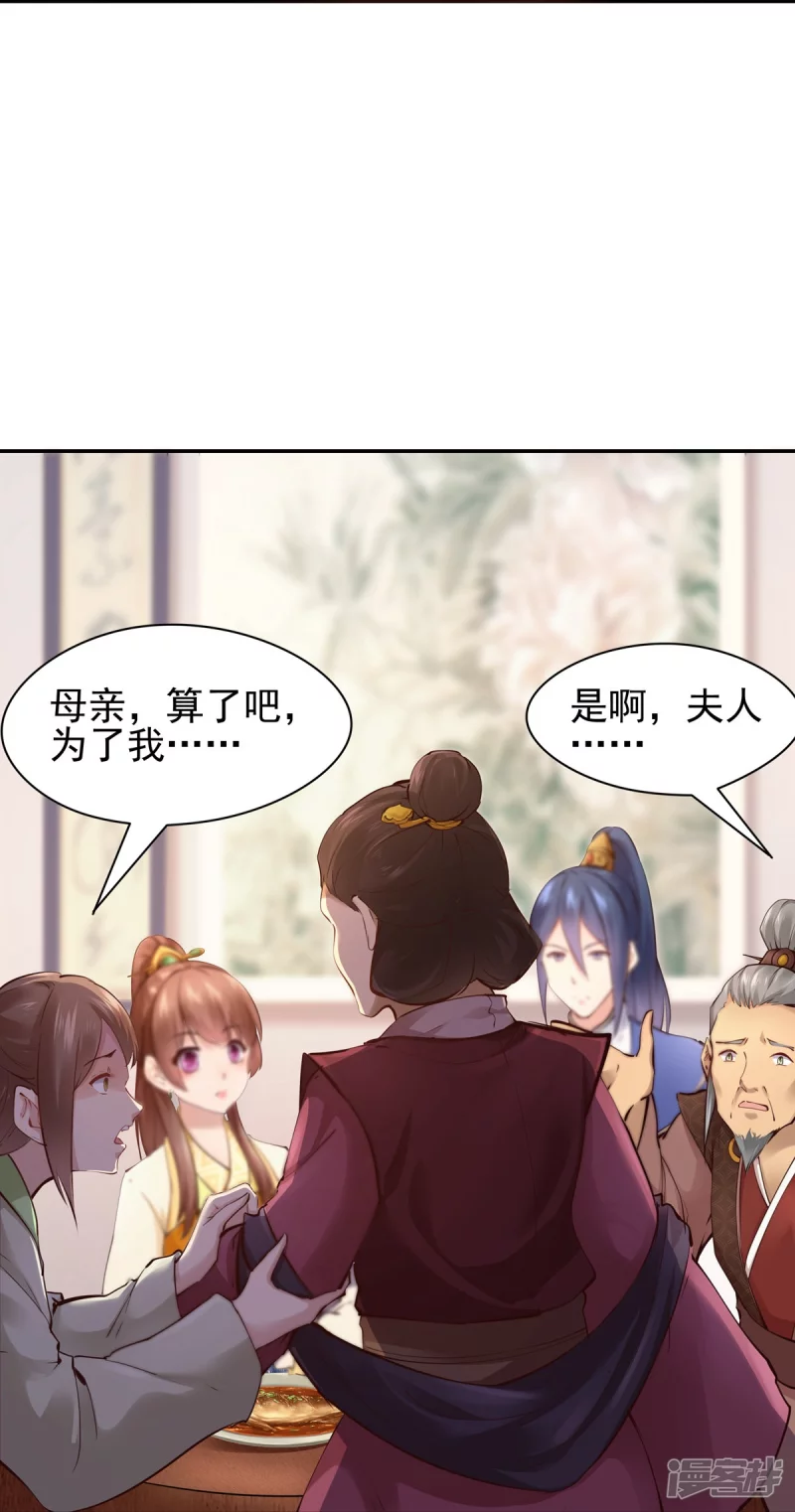 第109话24