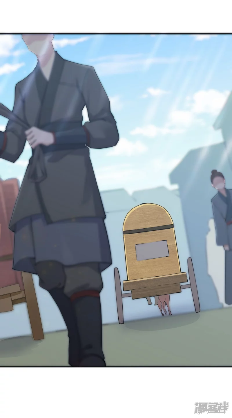 第109话33