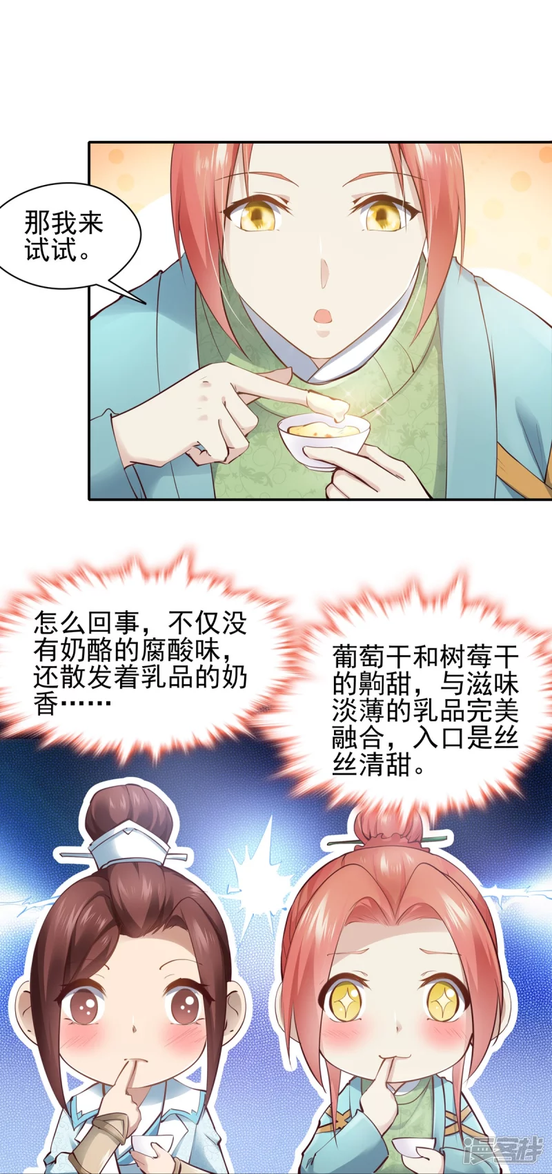 第111话10