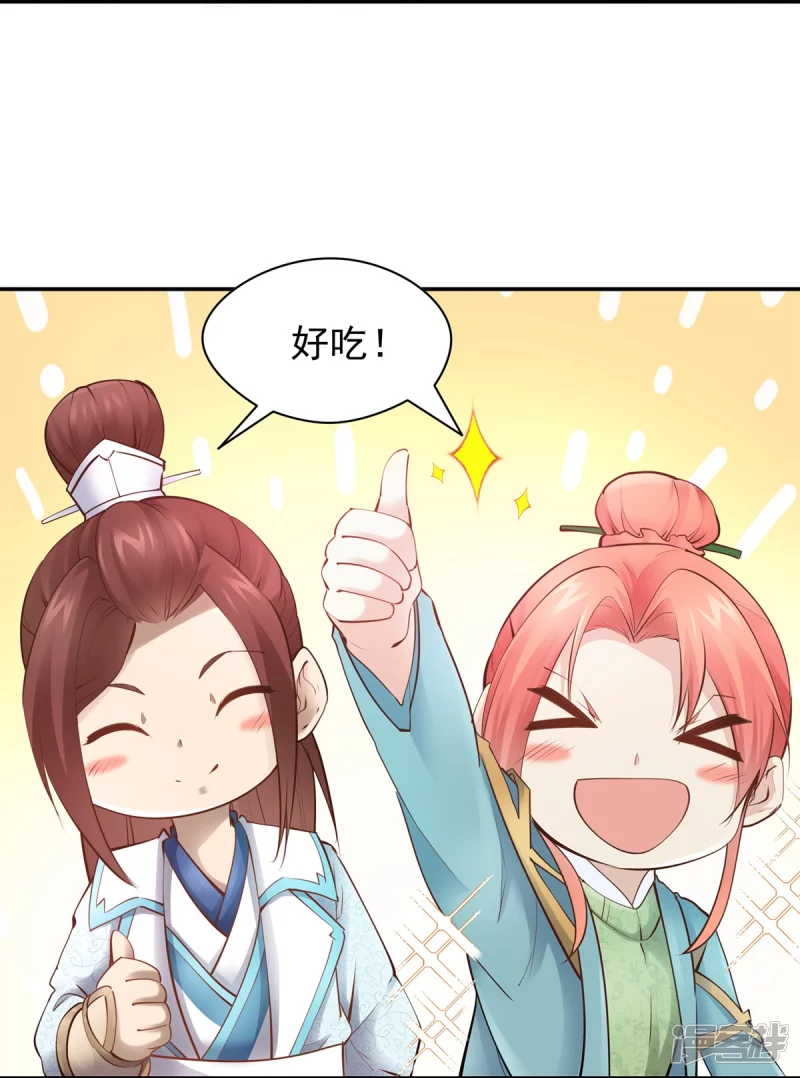 第111话11