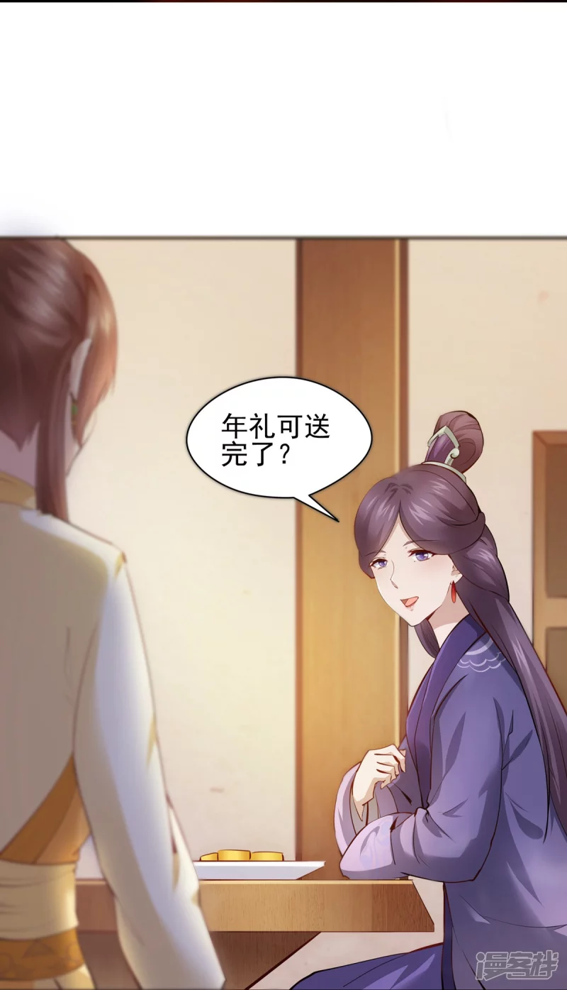 第111话17