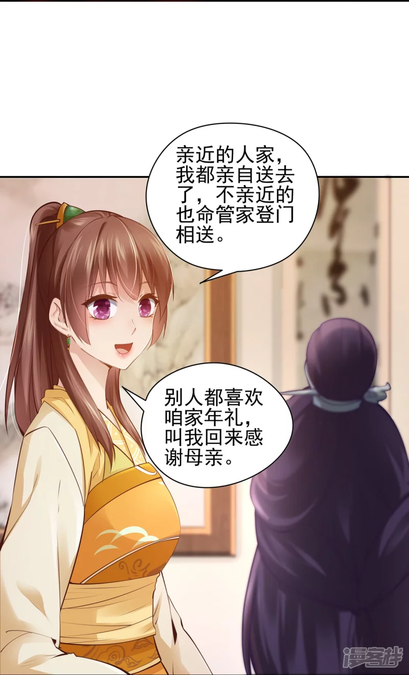 第111话18