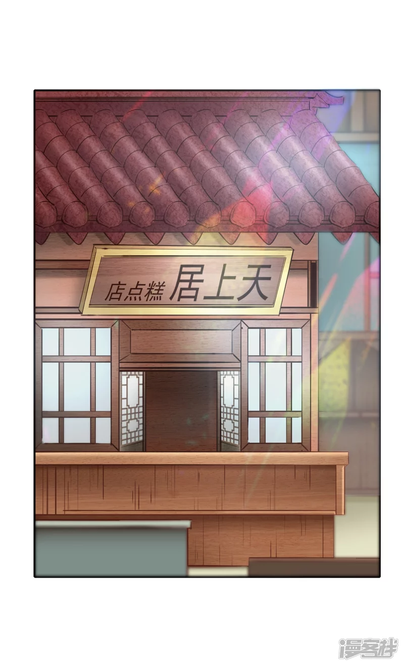 第111话2