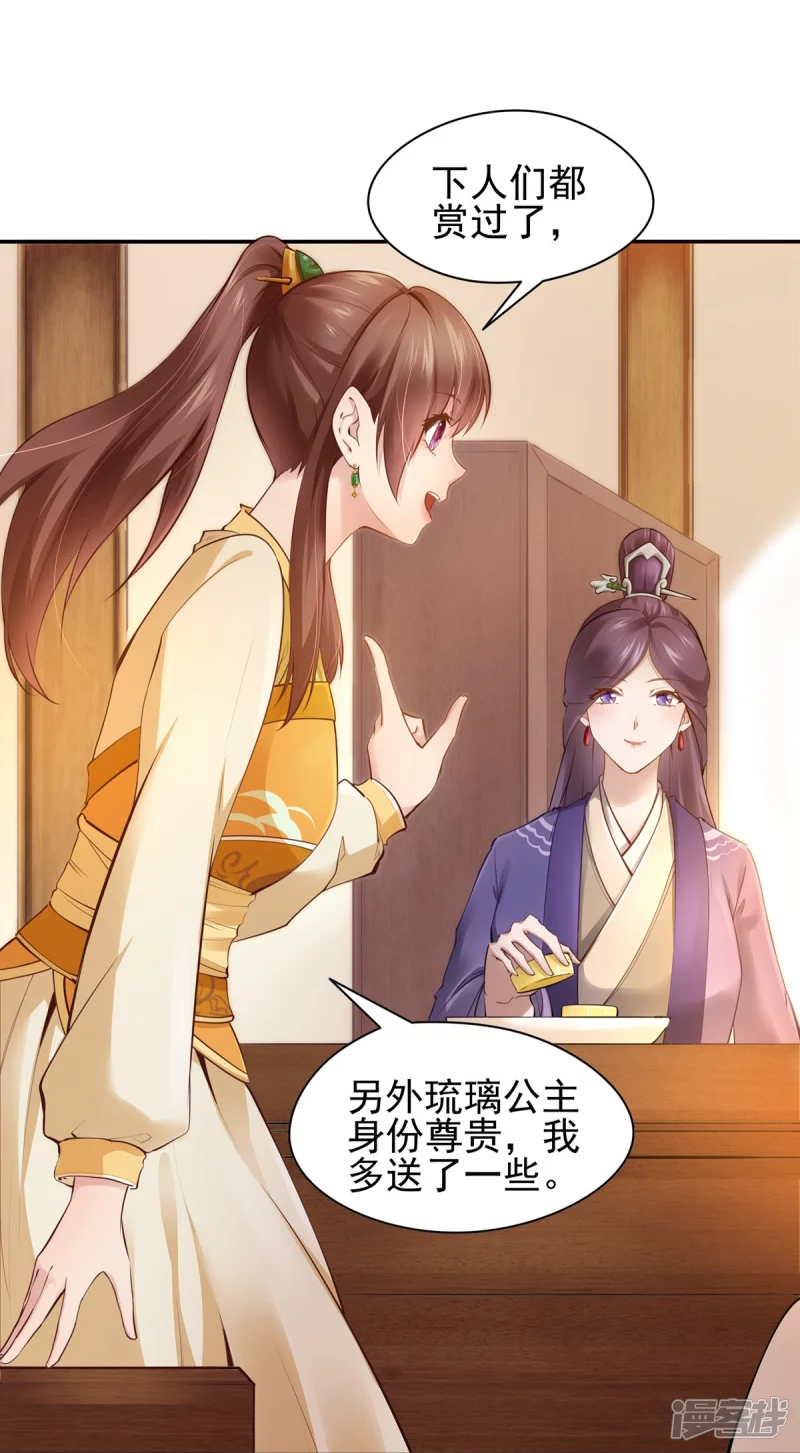 第111话20