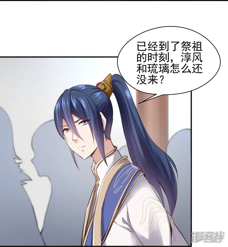 第111话26
