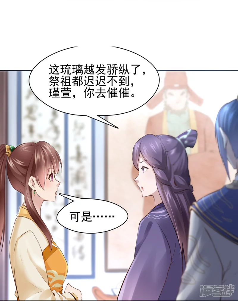 第111话27