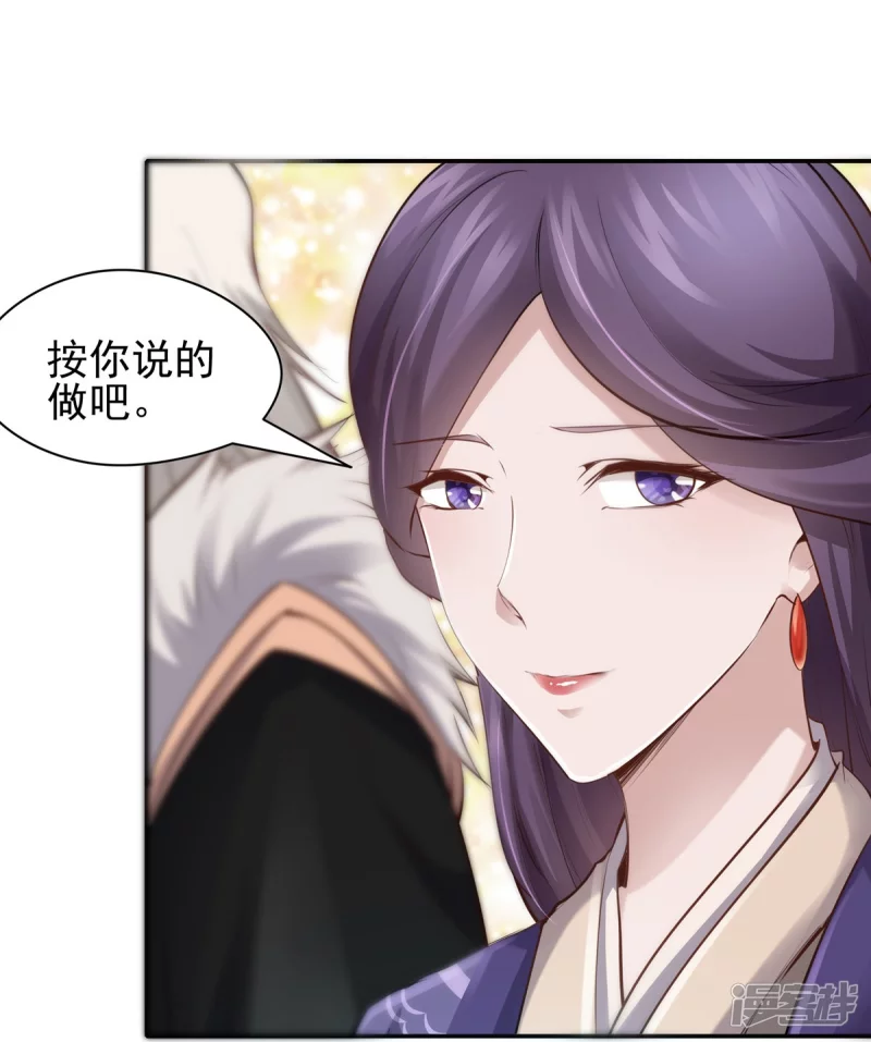 第111话29