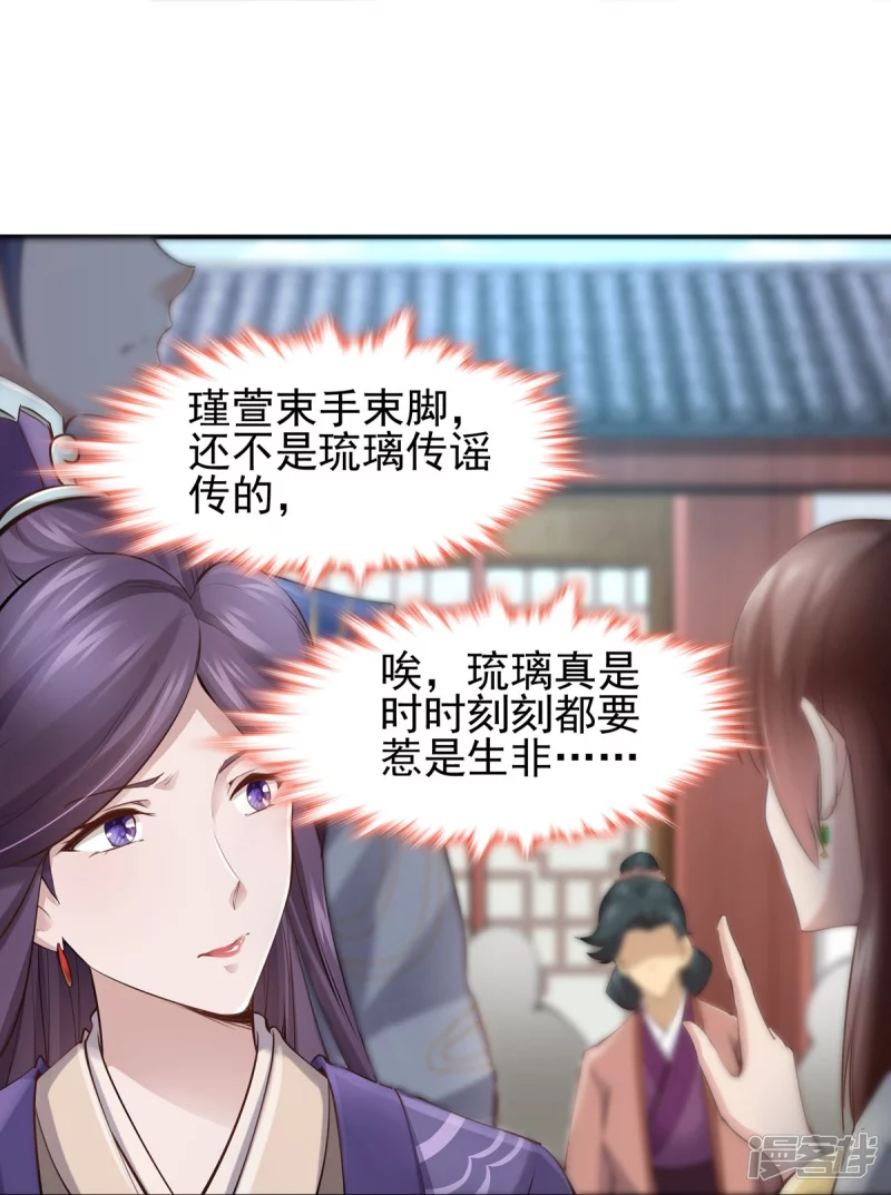 第111话30