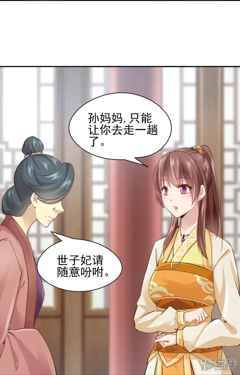 第111话31