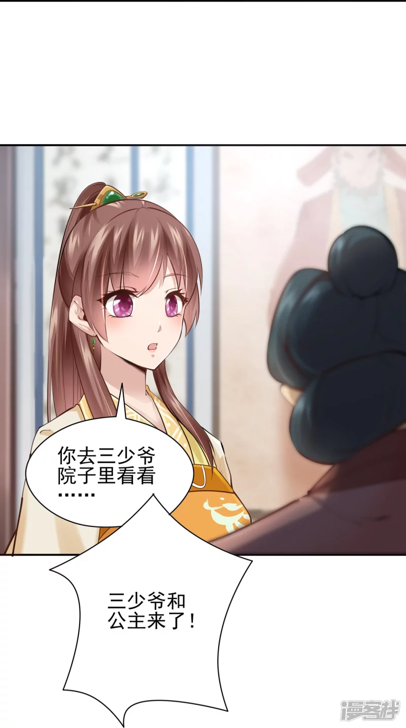 第111话32