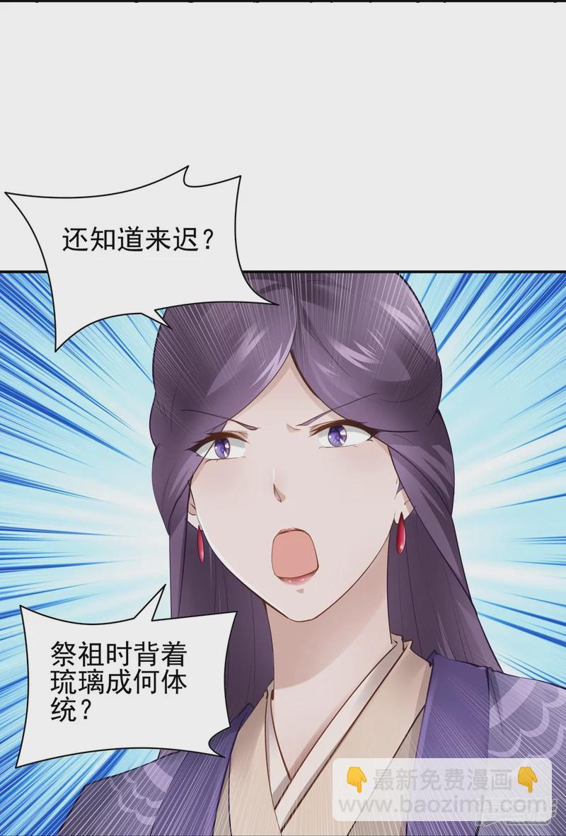 第111话35