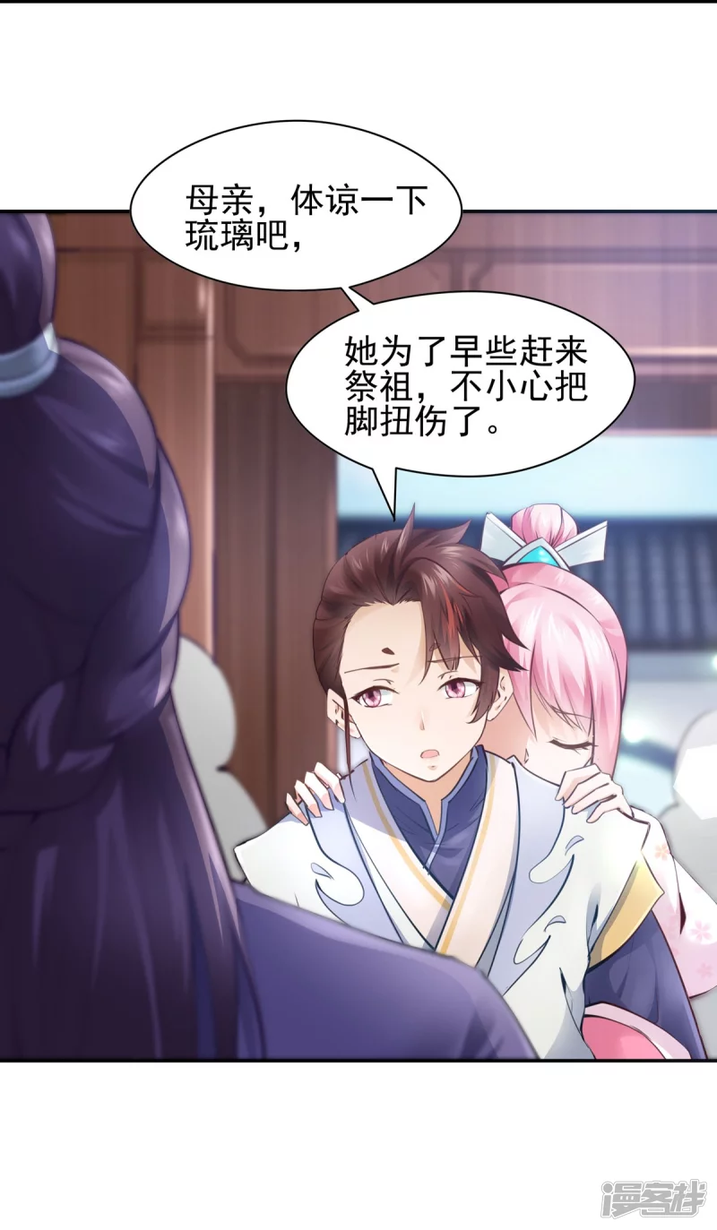 第111话36