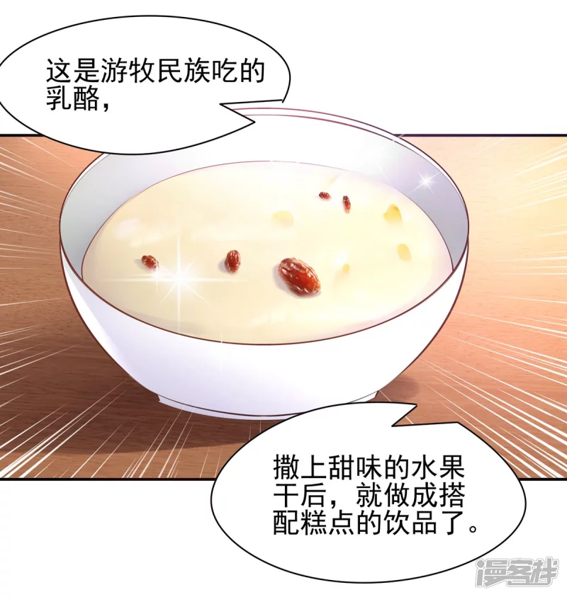 第111话5