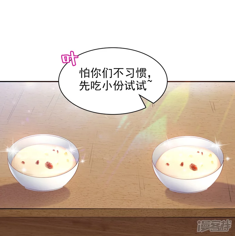 第111话8