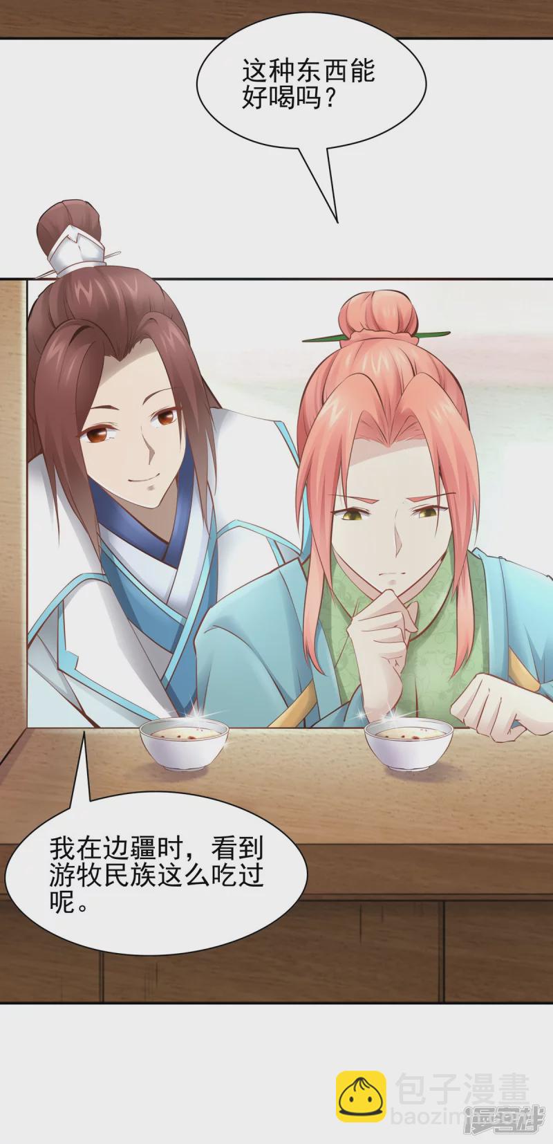 第111话9