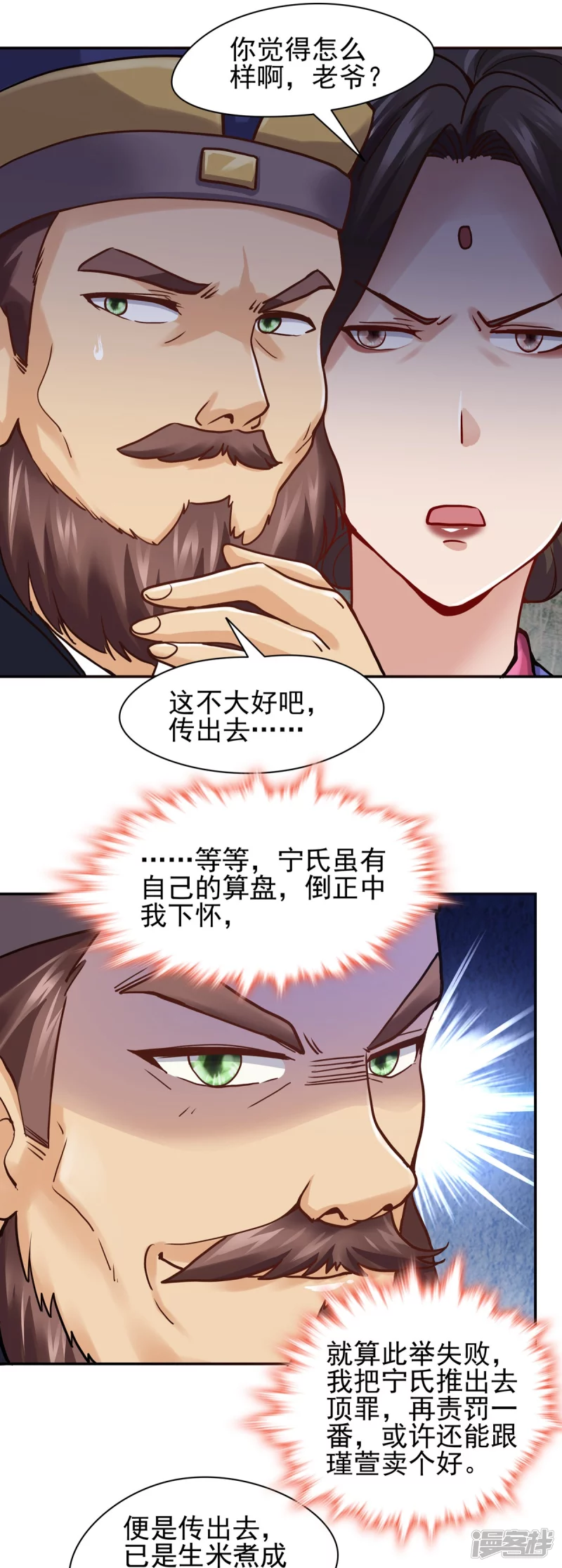 第118话1