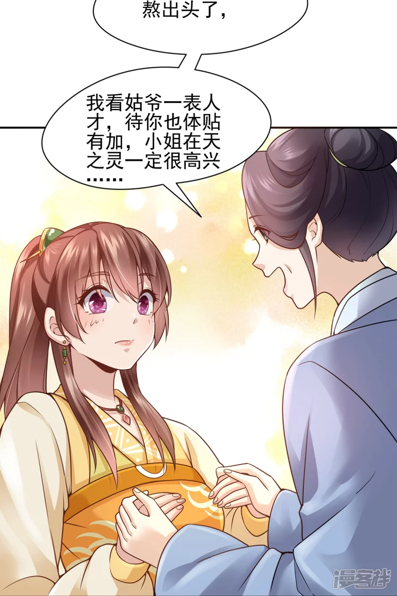 第118话11