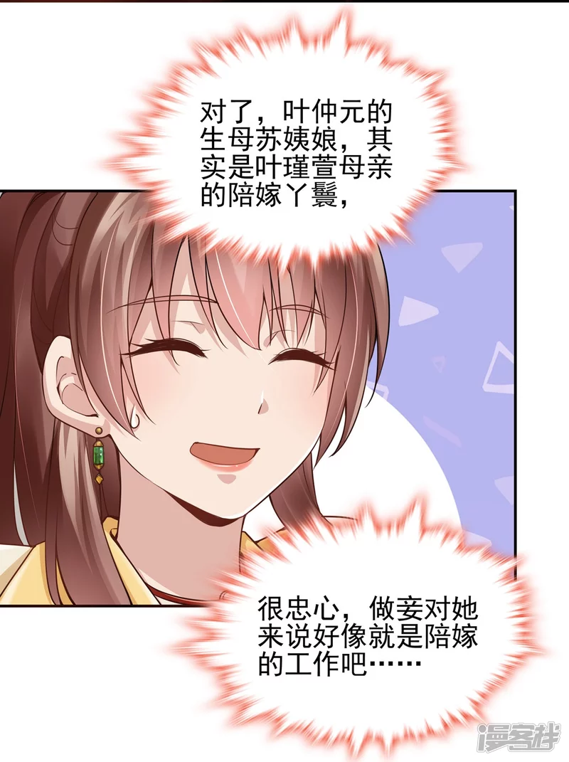 第118话12