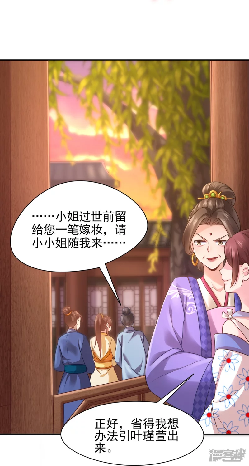 第118话13