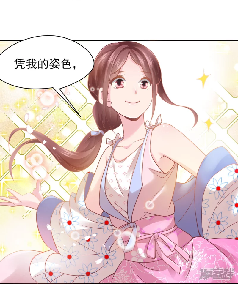 第118话15