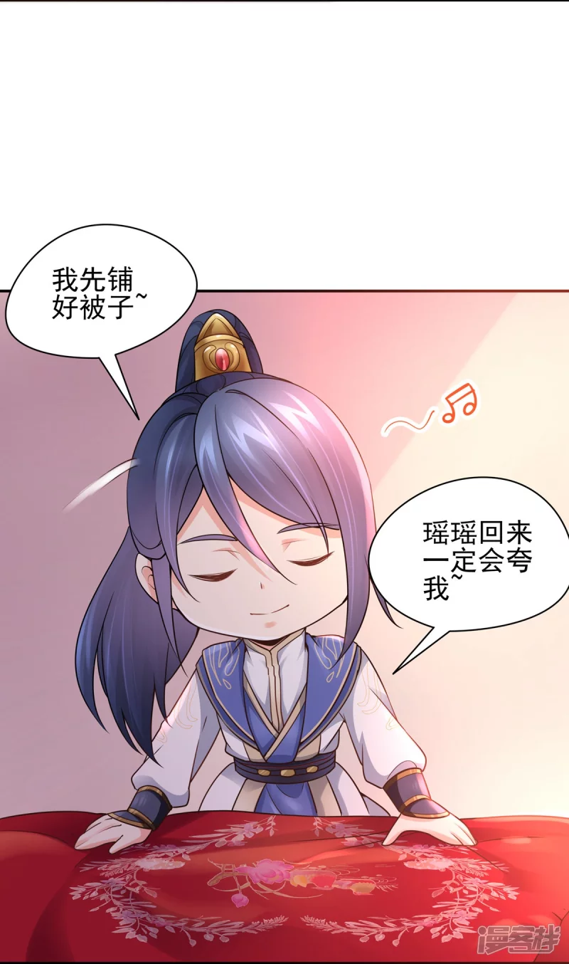 第118话17