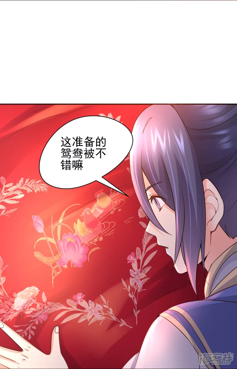 第118话18