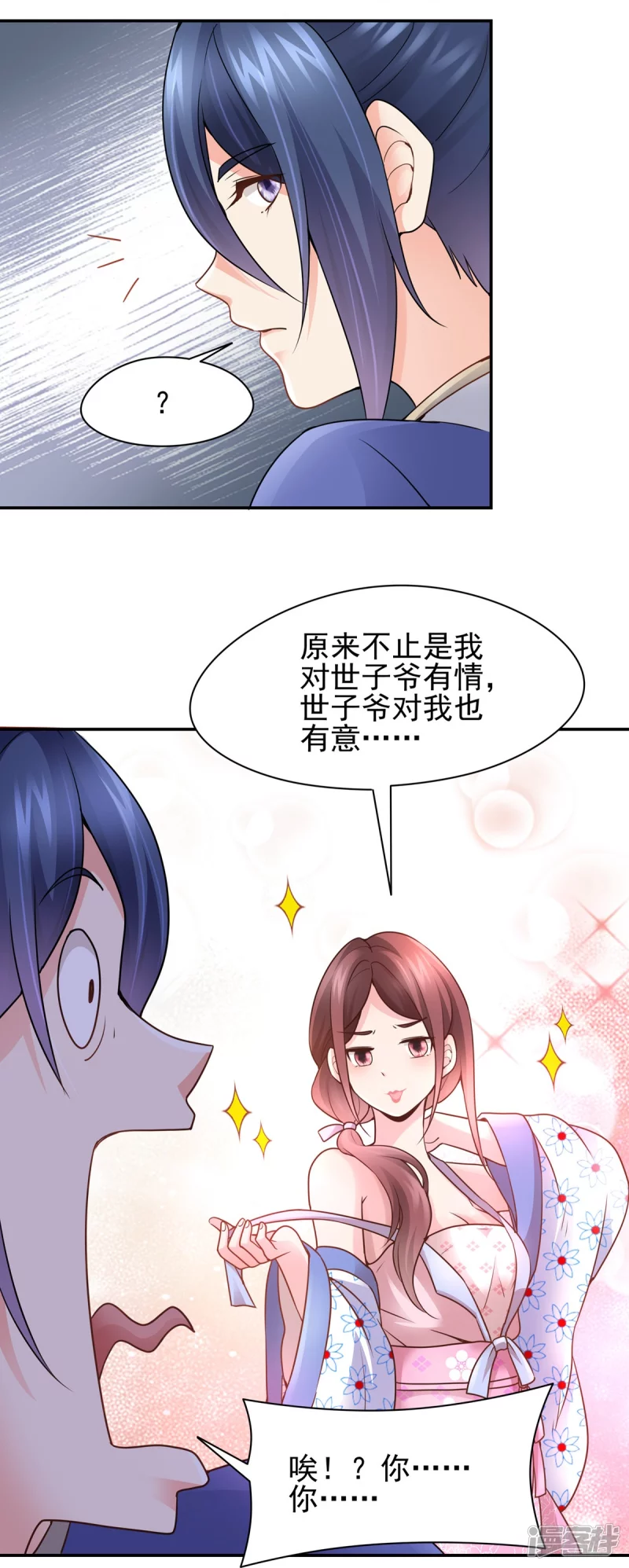 第118话20