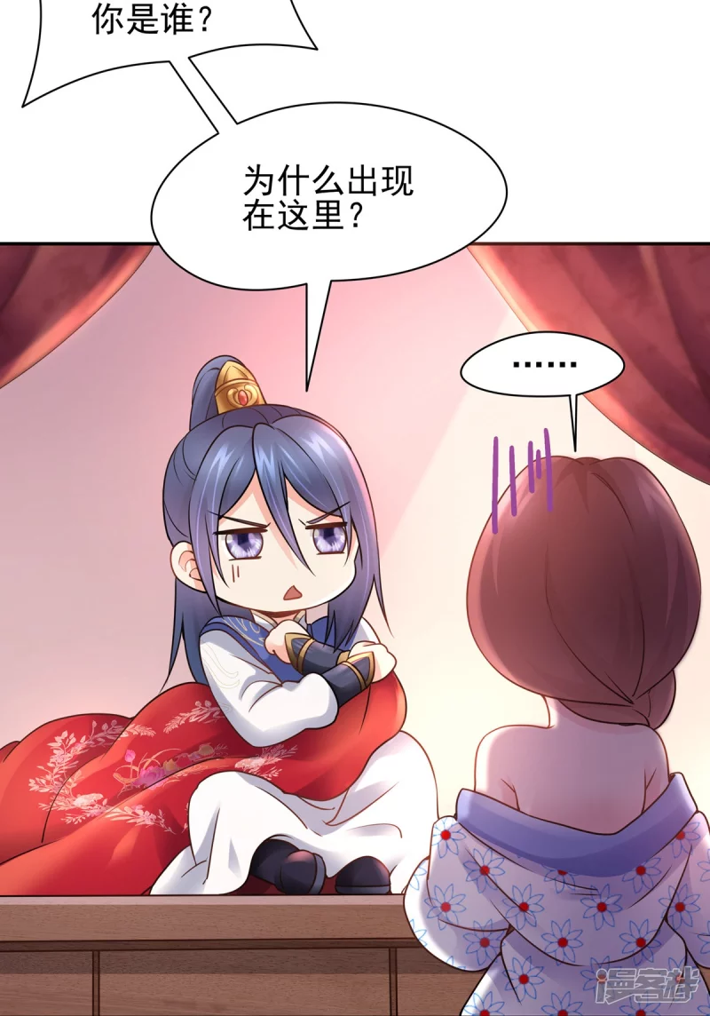 第118话22