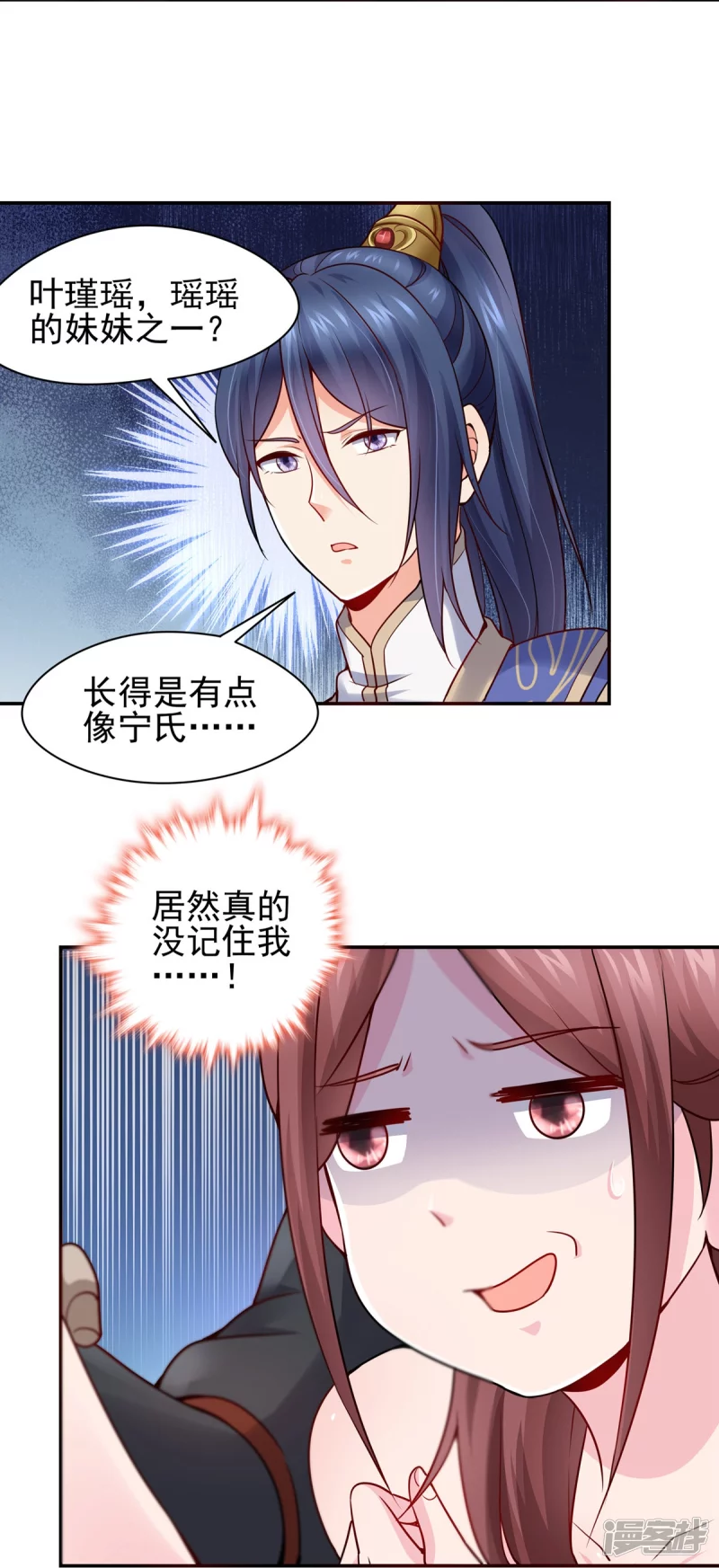 第118话25
