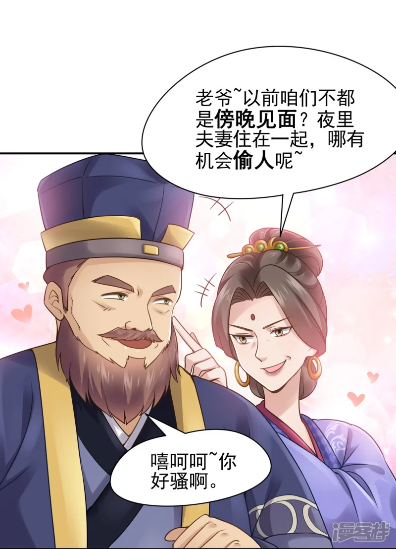第118话3