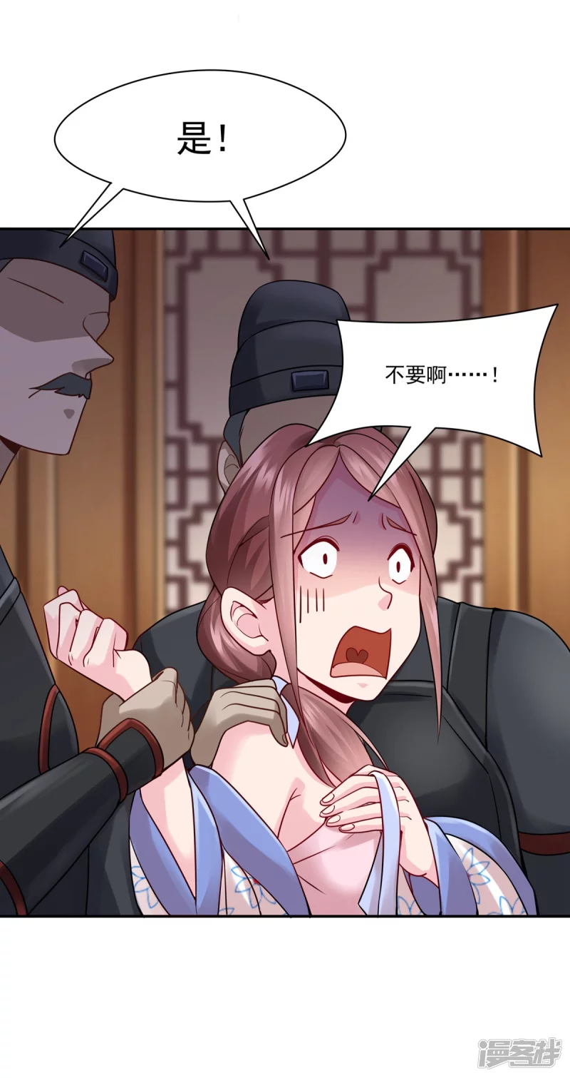 第118话30