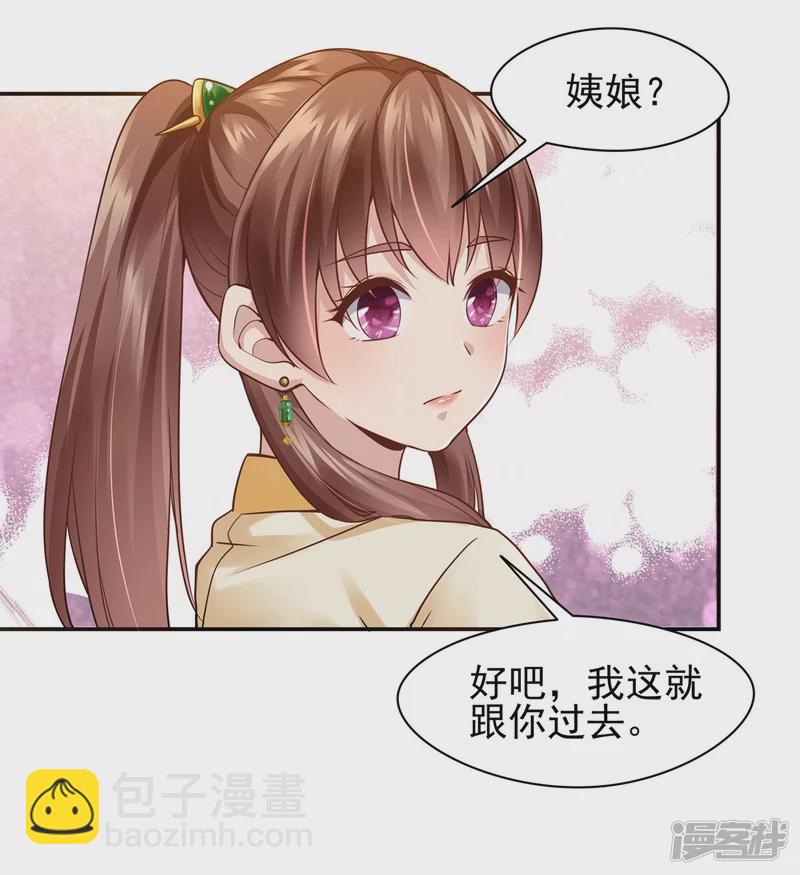第118话7