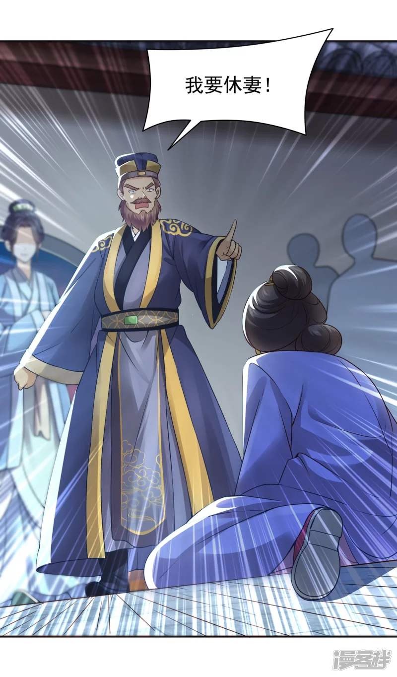 第121话1