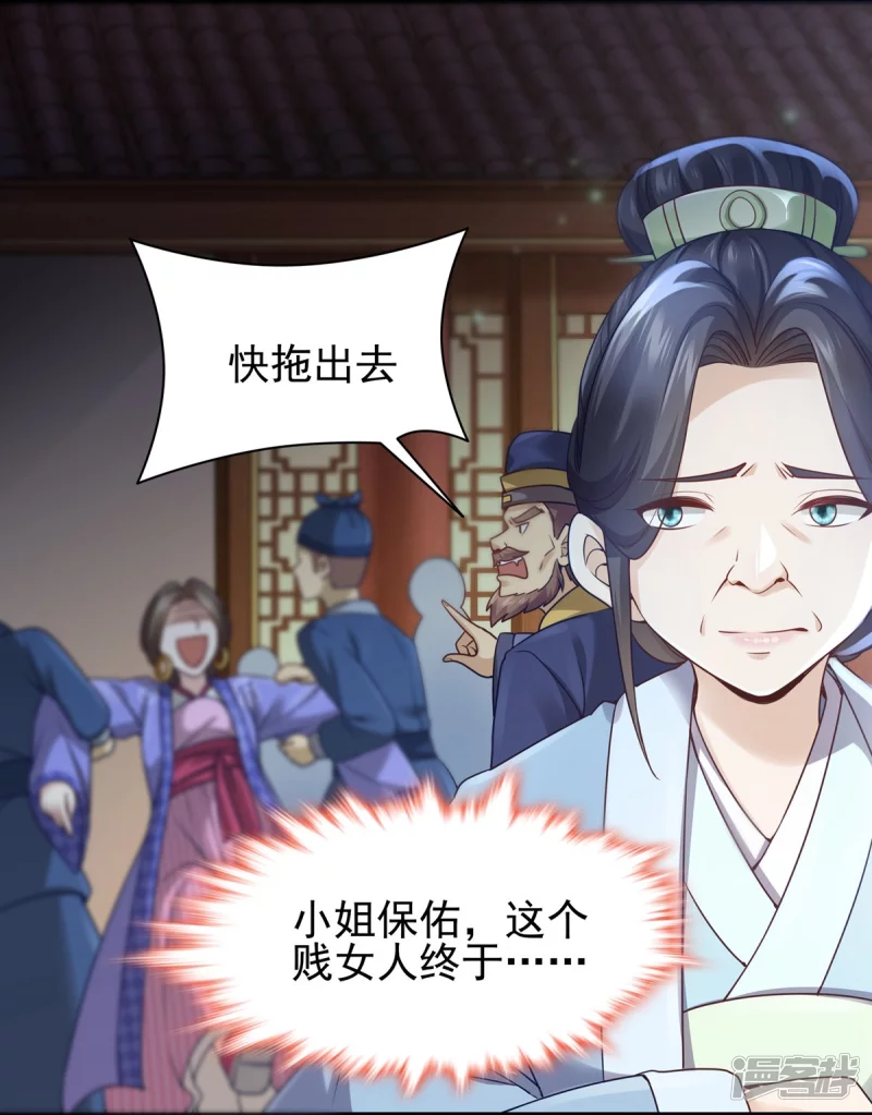 第121话10