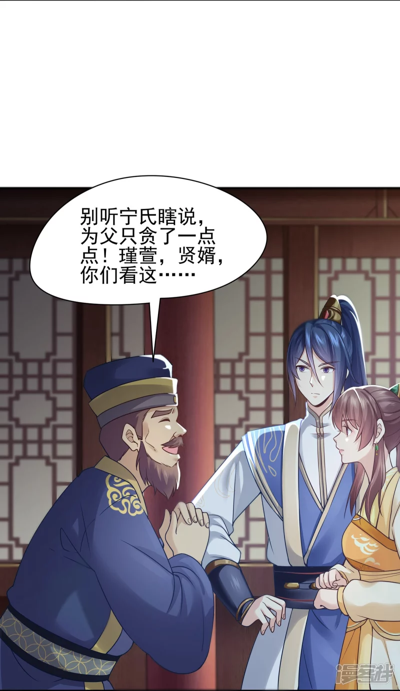 第121话11