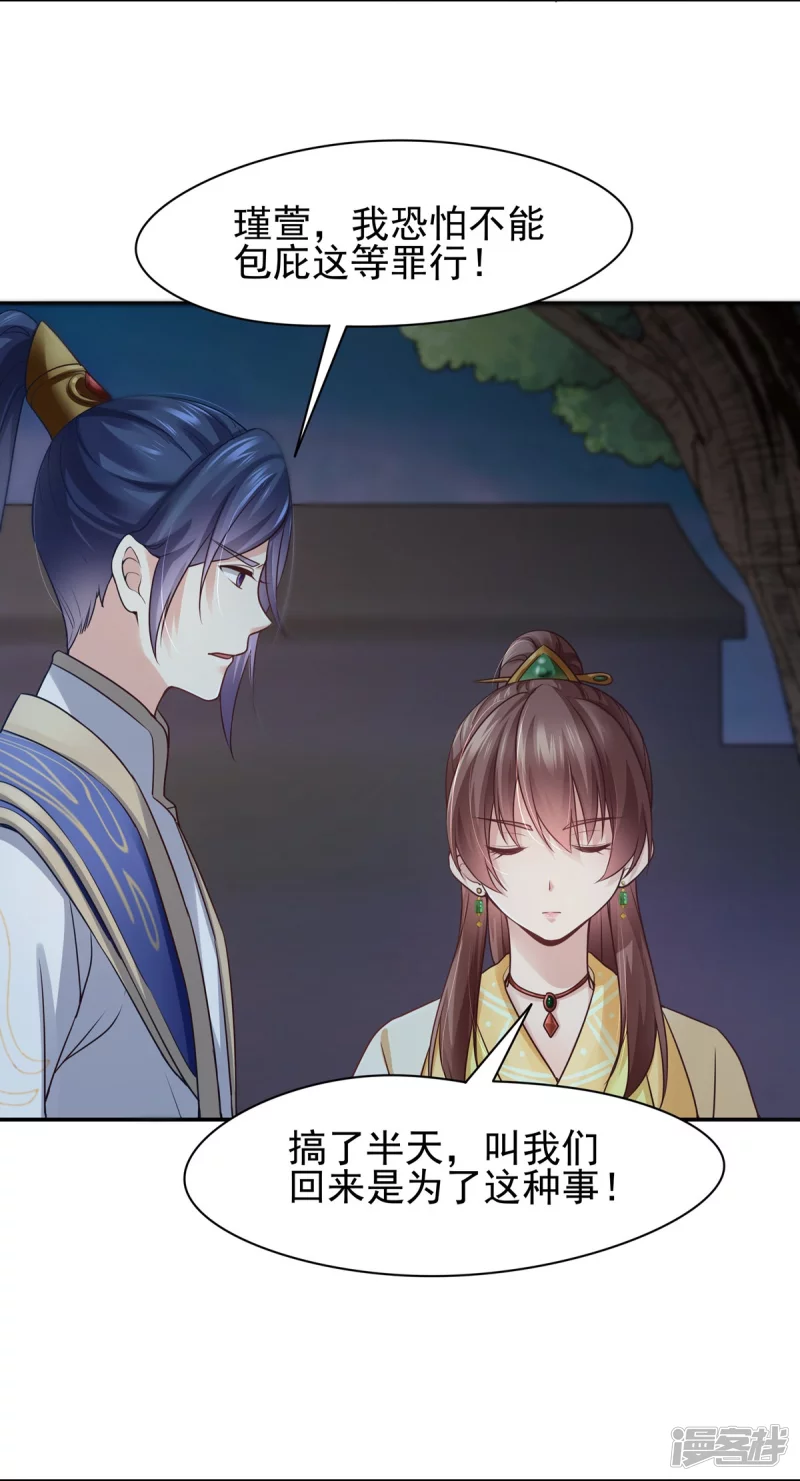 第121话12