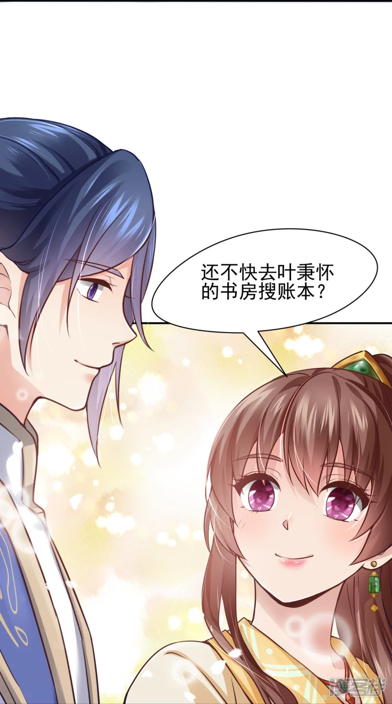 第121话14