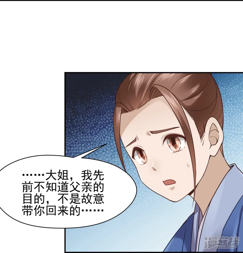 第121话16