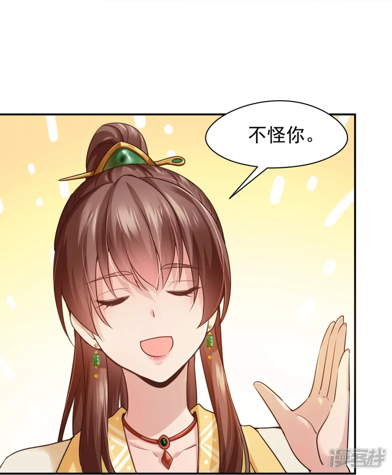 第121话17