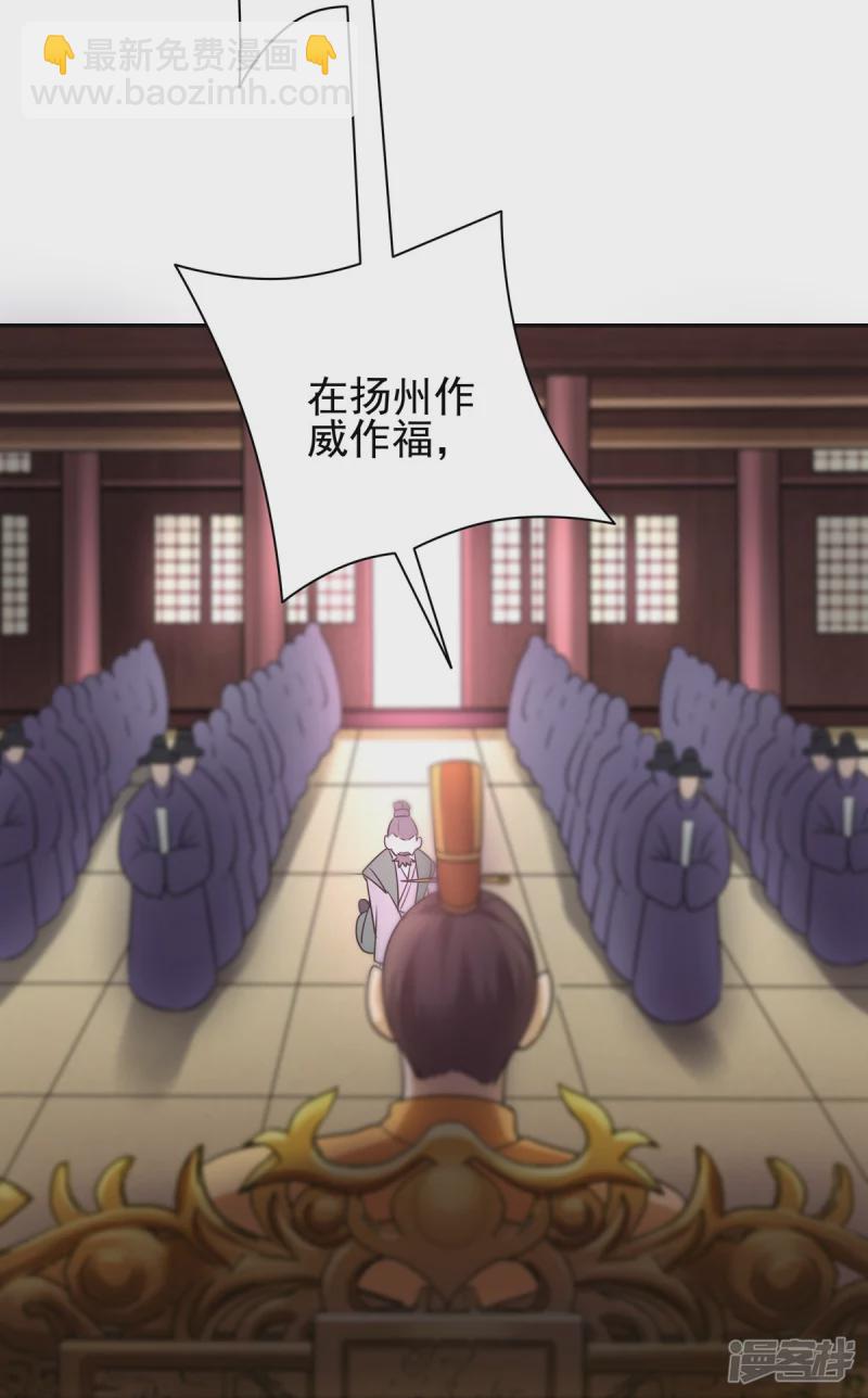 第121话28
