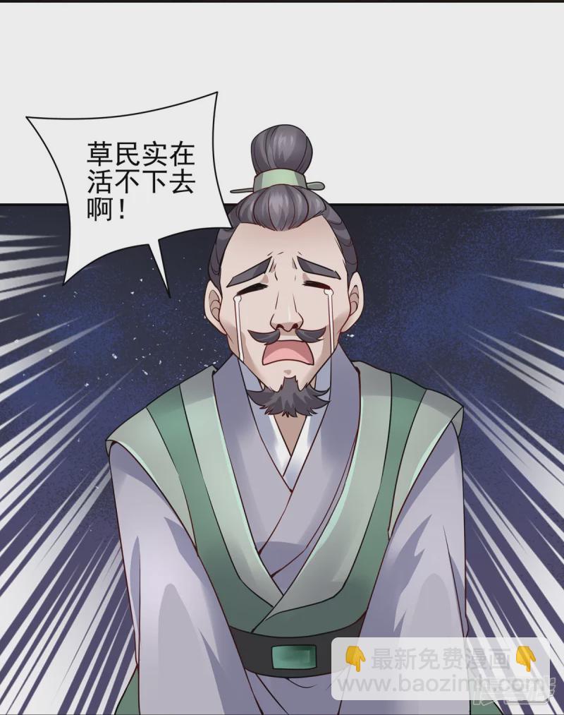 第121话29