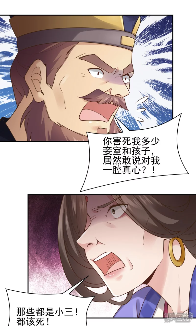 第121话3