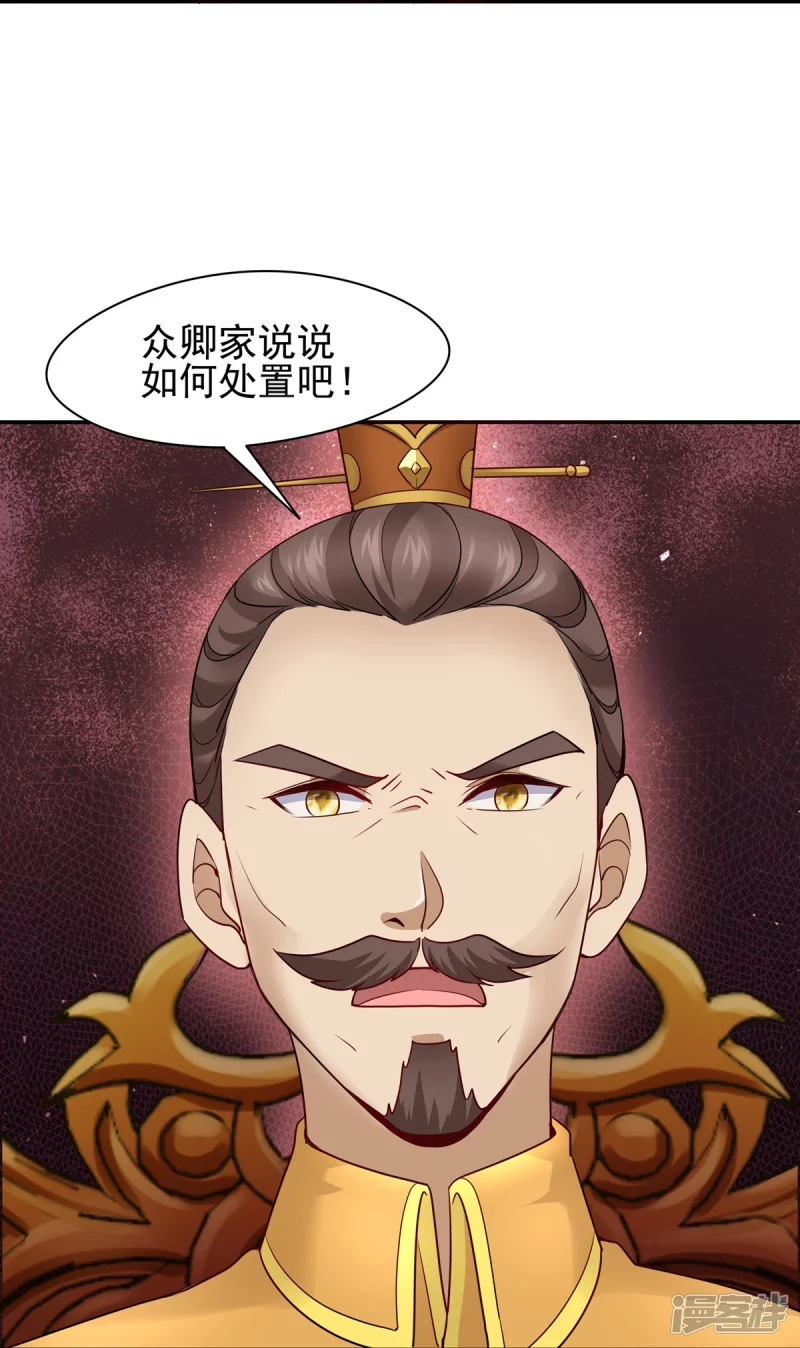 第121话30