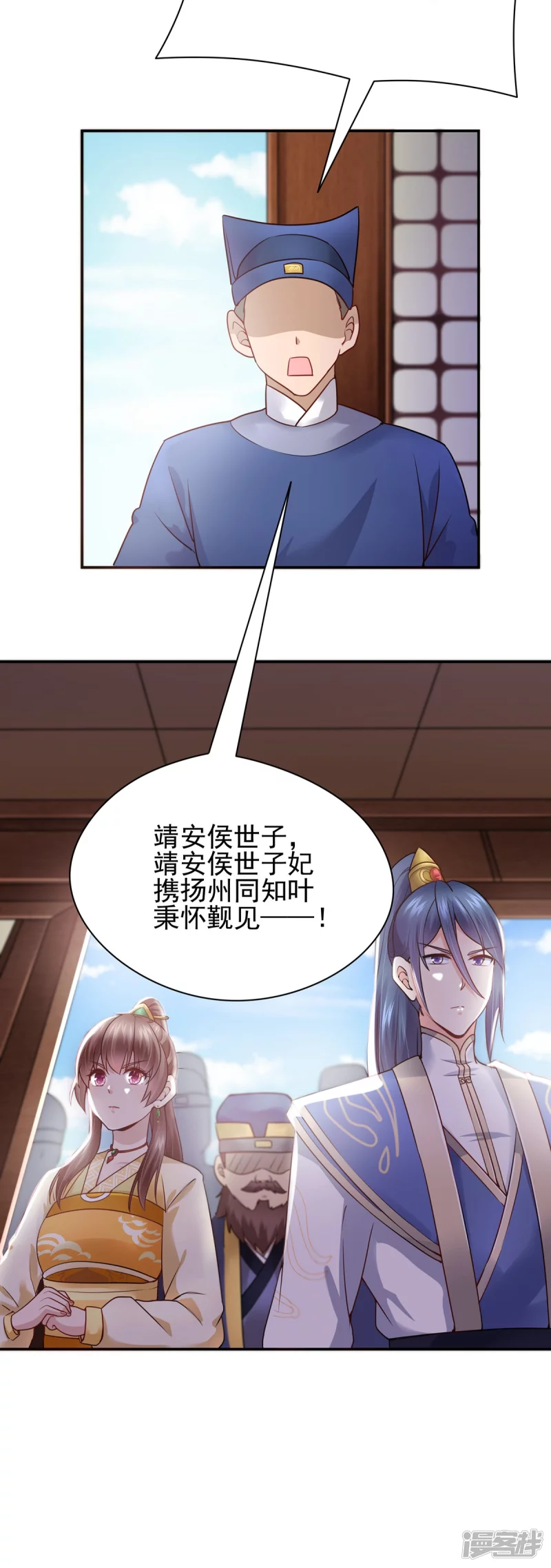 第121话37