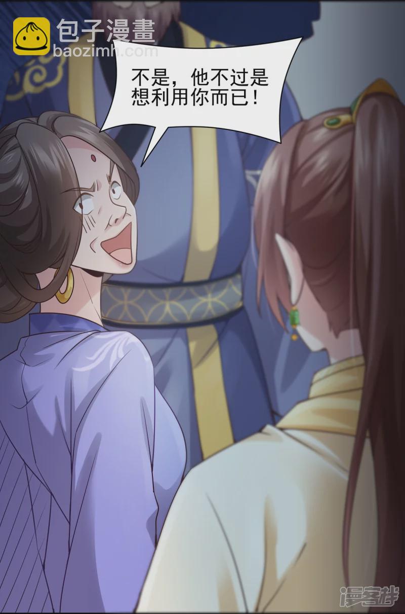 第121话6