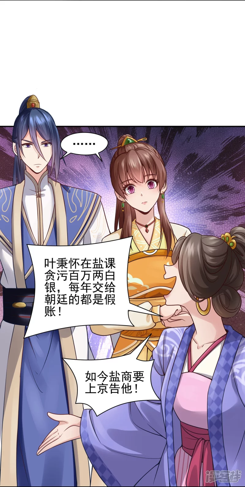 第121话7