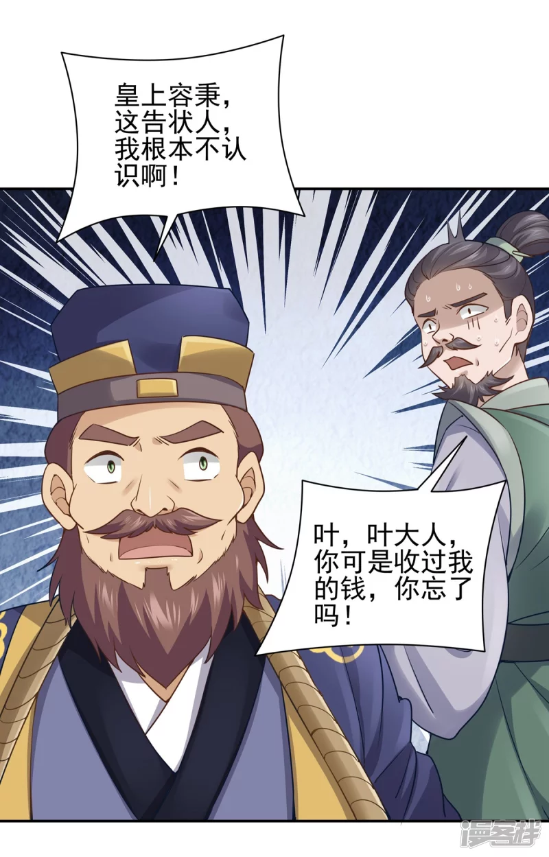 第122话13